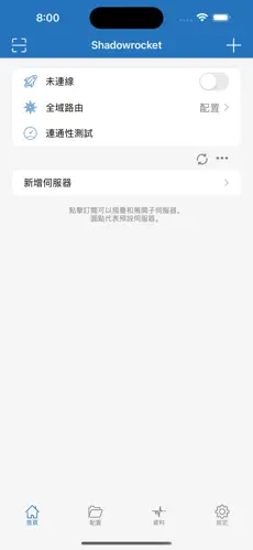 苹果梯子vps免费android下载效果预览图