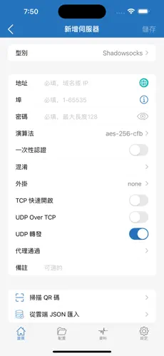 梯子vpnandroid下载效果预览图