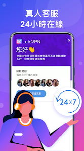 快连Npv下载安卓android下载效果预览图