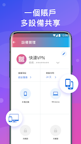 用快连加速器上不了ins怎么办android下载效果预览图